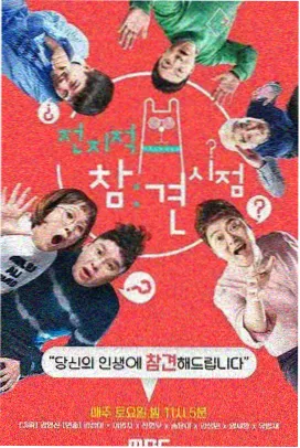 同类条目缩略图，湖蓝底色配生活纪实标识
