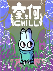 旧城手记漫画资料卡封面，街巷线稿配淡黄底格