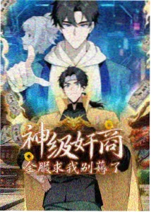 动漫分区缩略图，朱批红角标配动漫条目标识